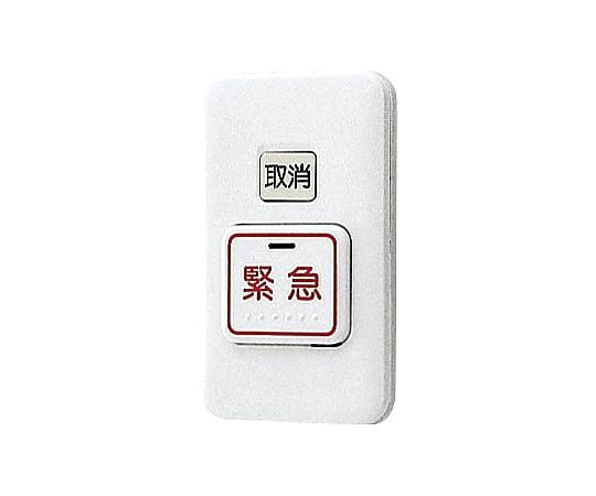 浴室用押しボタン