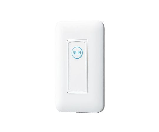 復旧ボタン（プレート無）