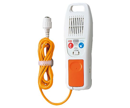 ハンド型子機　点滴・トイレ介助付