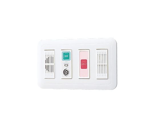 埋込形子機（呼出握りボタン用）