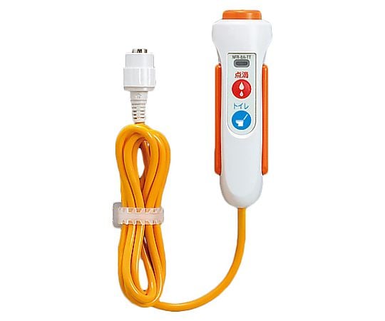 呼出握りボタン　点滴・トイレ介助付