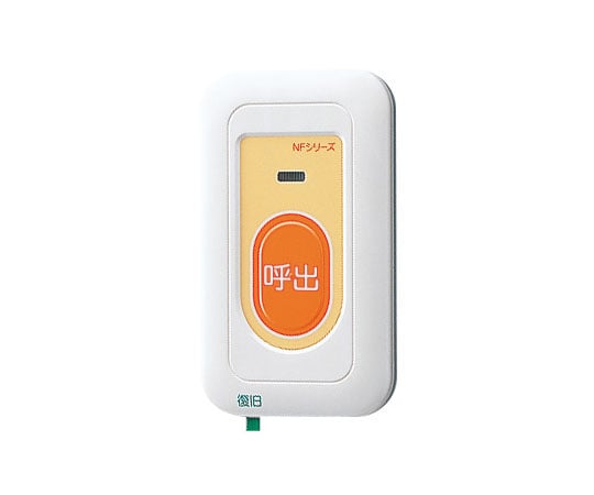 トイレ用呼出ボタン NFRシリーズ アイホン 【AXEL】 アズワン