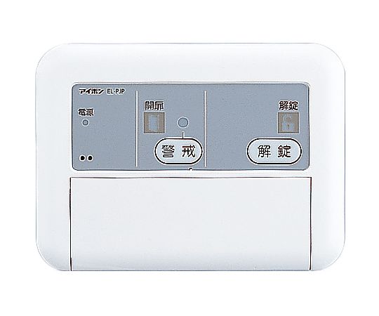 電気錠コントローラー