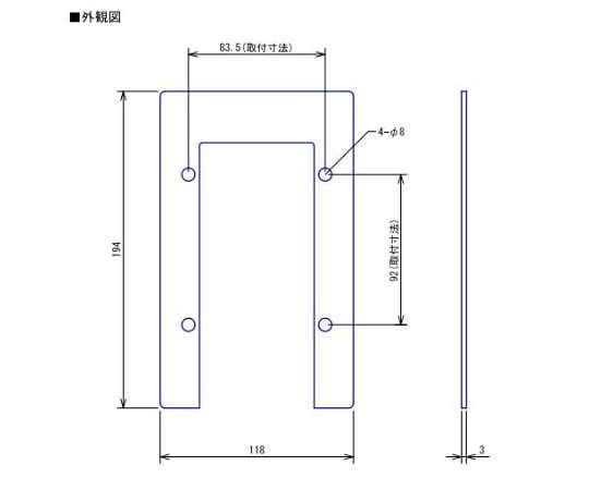 玄関子機用パッキング