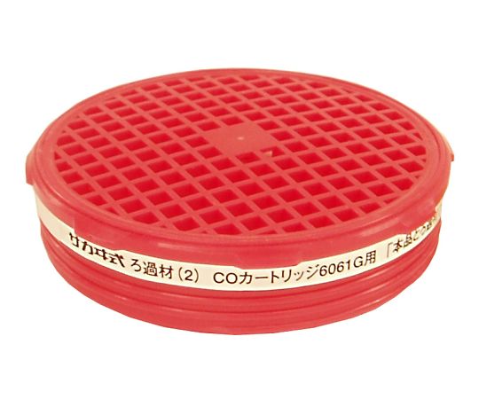 ろ過材（2）COカートリッジ　6061G用