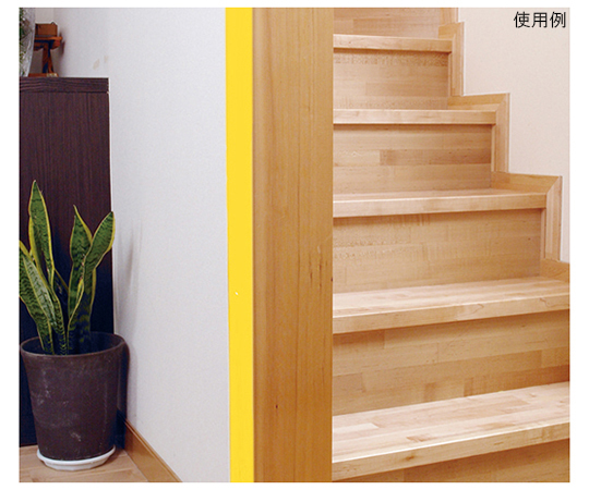 62 99 12 コーナーガードst イエロー L S03 231 Axel アズワン 62 99 12 コーナーガードst イエロー L S03 231 Axel アズワン