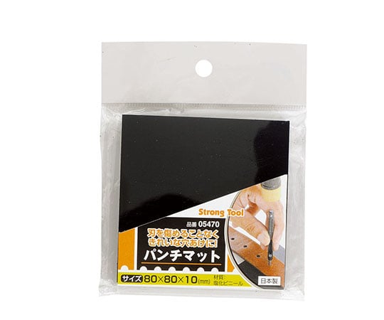 パンチマット　80×80×10mm　打ち抜きパンチ用