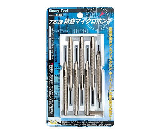 7本組　精密マイクロポンチ組