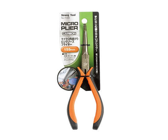 マイクロ先曲がりロングノーズプライヤー155mm