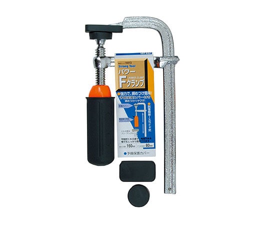 取扱を終了した商品です］パワーFクランプ 600 14418 62-9925-02