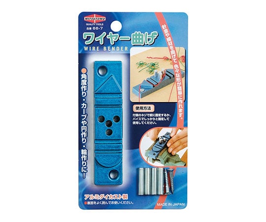 ワイヤー曲げ　ブルー