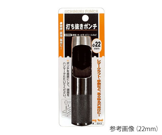 皮ポンチ　22mm