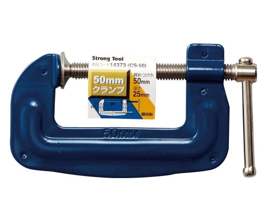 プレス製Cクランプ　50mm