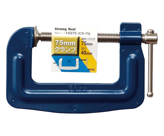 プレス製Cクランプ　75mm