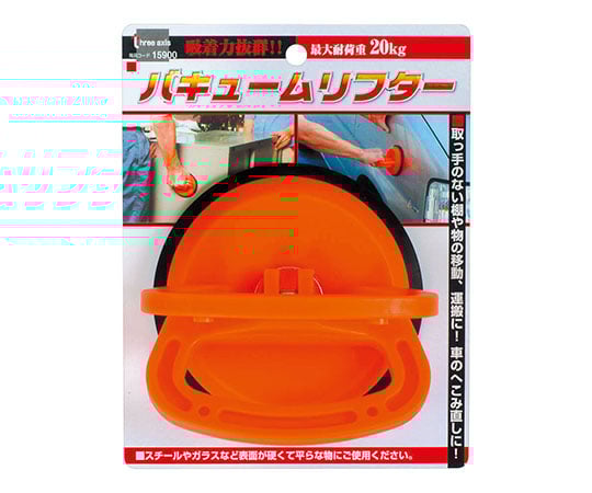 バキュームリフター イチネンmtm Axel アズワン バキュームリフター イチネンmtm Axel アズワン