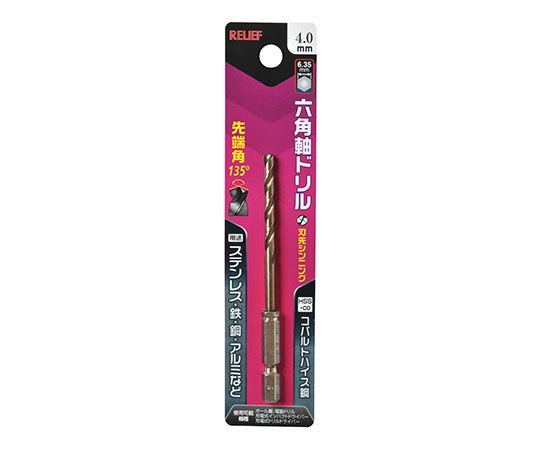六角軸ドリル　コバルトハイス鋼　4.0mm