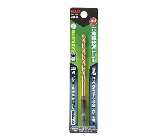 六角軸快速ドリル　チタンコーティング　5.5mm　一体型