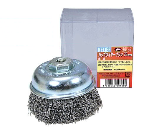 カップブラシ鋼線