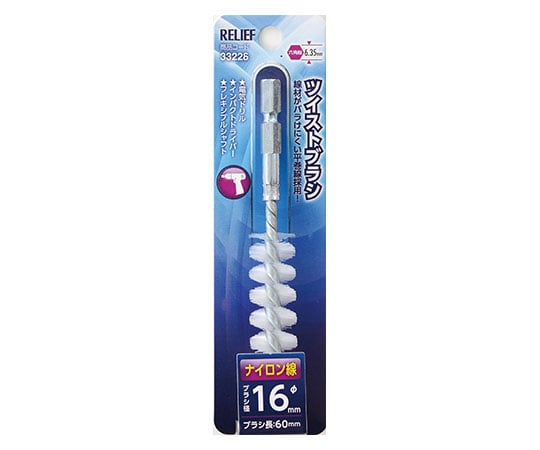 六角軸　ツイストブラシ　ナイロン線　φ16mm