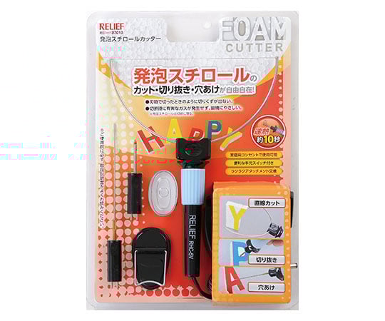 発泡スチロールカッター