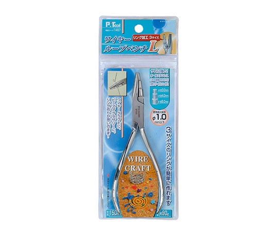 ペンワイヤーループペンチ　150mm