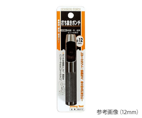 打抜ポンチ　13mm