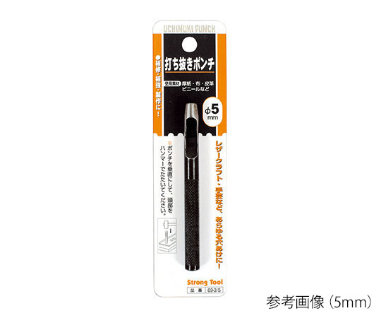 打抜ポンチ　7mm