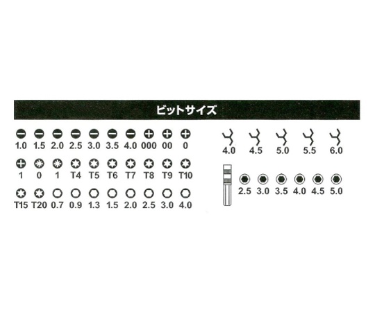 45pcs.精密ドライバー＆ソケットセット　GTPD-45