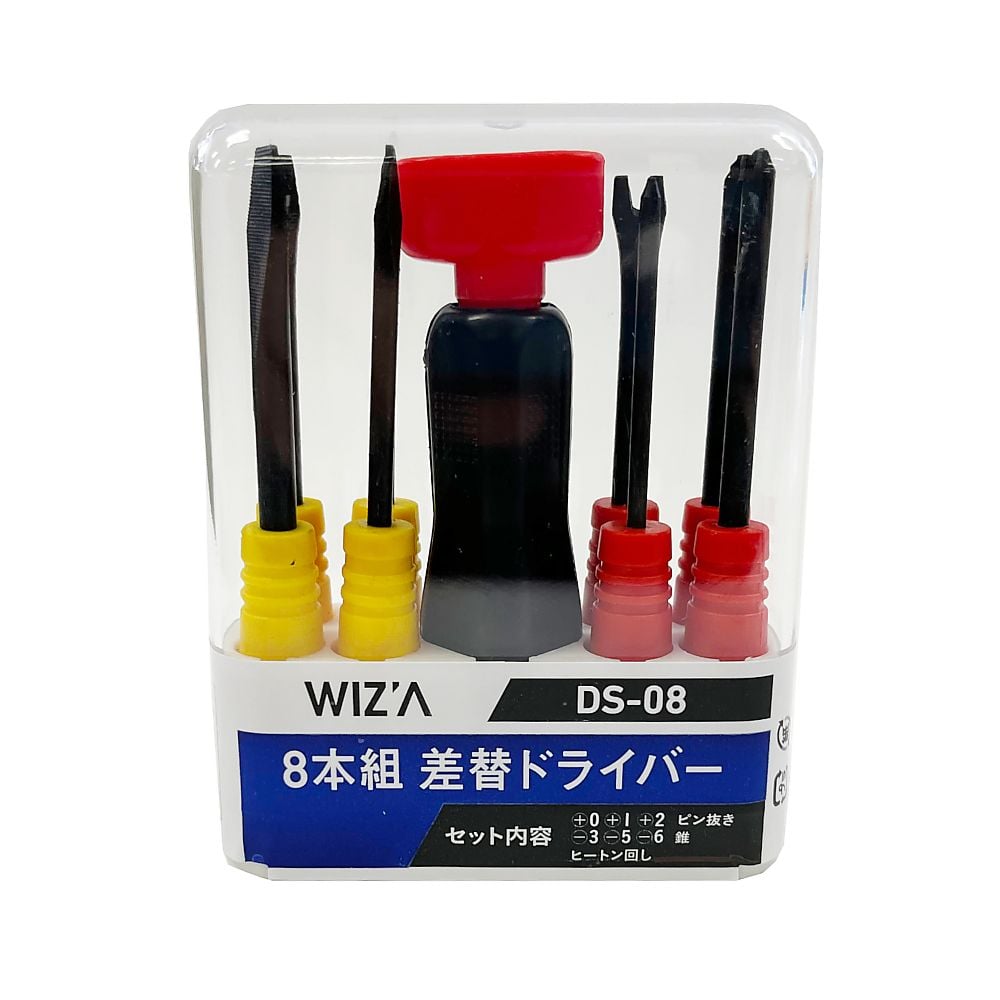 WIZA　8本組差替えドライバー