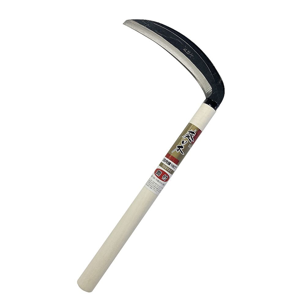 葵日本　アークランズ　三日月鎌　鋼付　180mm