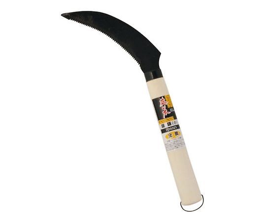 鋸鎌（全鋼）　小　150mm