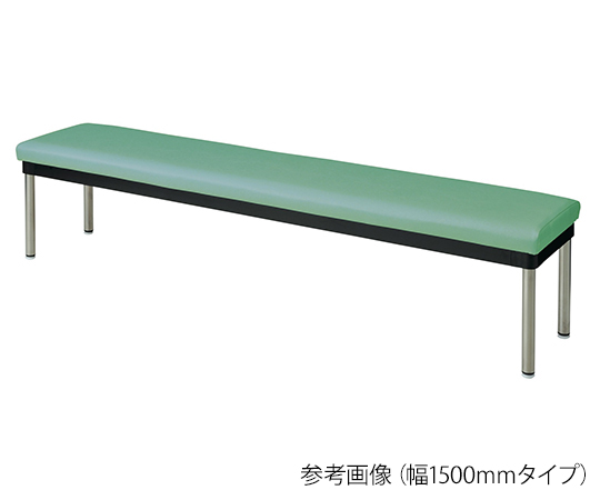 スリムベンチ　幅1500mm　グリーン