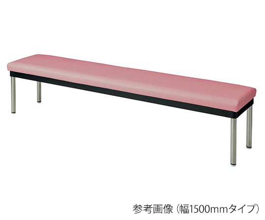 スリムベンチ　幅1500mm　ピンク