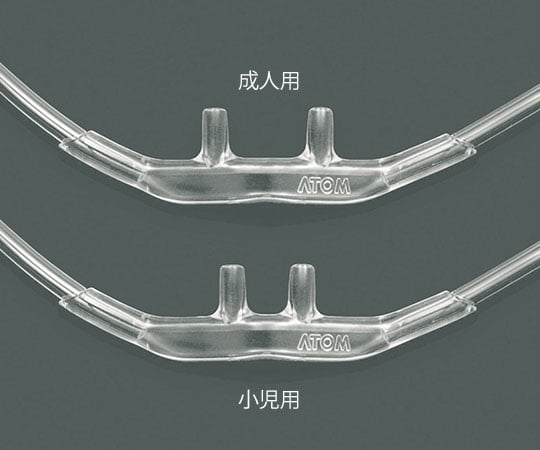 62-9962-70 酸素鼻孔カニューラ OX-28（小児用） ノンクラッシュ
