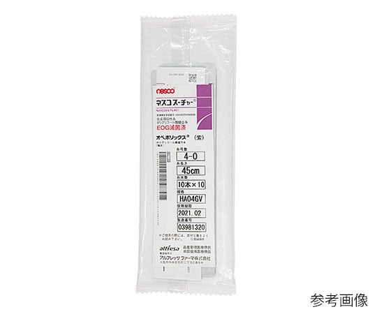 62-9963-17 オペポリックス 4-0号 45cm 100本入 HA04GV 【AXEL】 アズワン