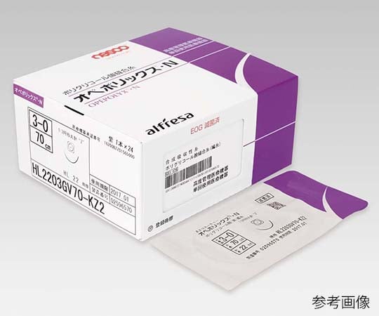 62-9963-49 オペポリックス・N 3/8円形形成針 13mm 5-0号 紫 24