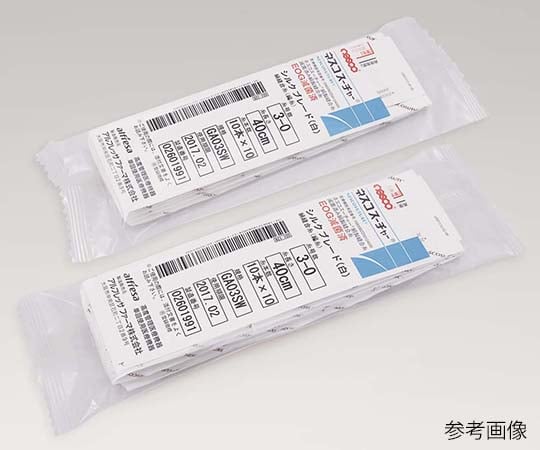 62-9965-29 絹製縫合糸 2-0号 40cm 白 50本入 GT02SW 【AXEL