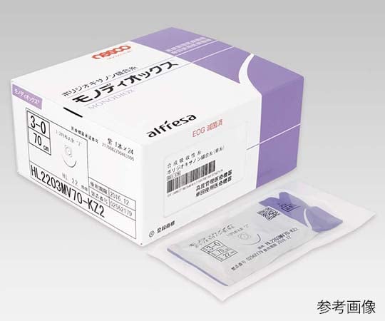 62-9969-69 モノディオックス 1/2円形細丸針 13mm 5-0号 24本入