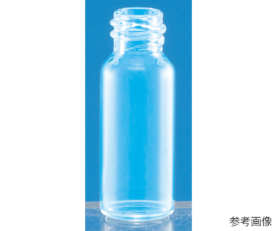 ねじ口瓶（瓶のみ） 無色 0.6mL 96本入 S-06 201005