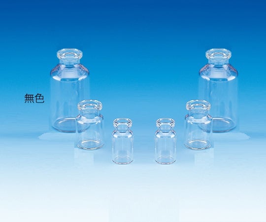 バイアル瓶（瓶のみ）　無色　5mL　50本入　V-5A　208006