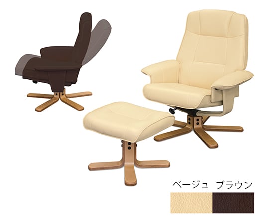リラックスチェアー（オットマン付き）　ベージュ