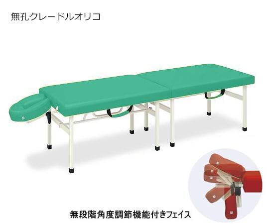 オリコベッド 幅55×長さ180×高さ35cm スカイブルー 高田ベッド TB-960 (63-0050-57) 有孔オリコベッド 幅55×長さ180×高さ35cm 抹茶 高田