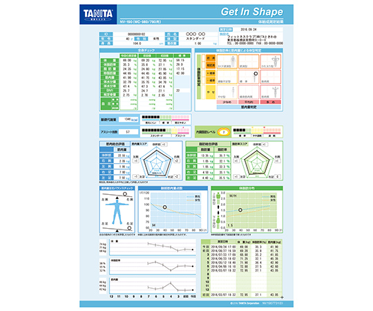 Get In Shape専用印刷台紙（MC-980A・MC-980A plus・MC-780A用）　NV-190-06