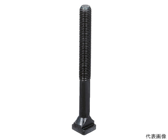 Tボルト　DIN　787　強度クラス　10.9