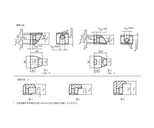 HALDER クランプ(工作機械用) 特殊口金 フローティングクランプM12用