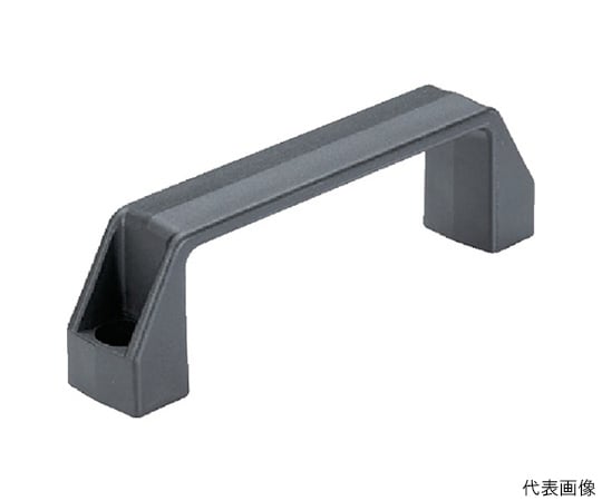 アーチ形グリップ　プラスチック　黒