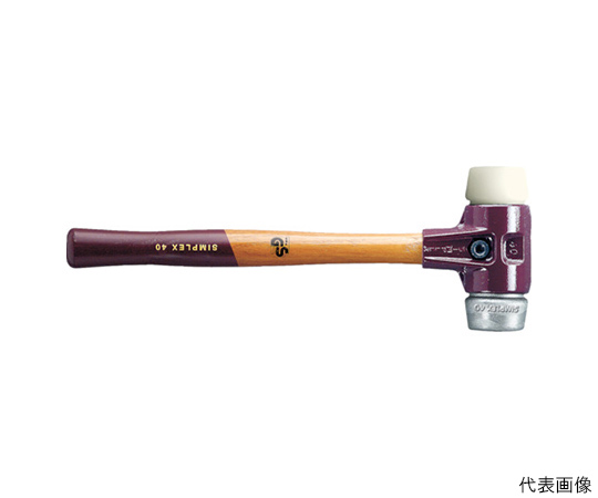 シンプレックスハンマー　ソフトメタル・ナイロン　径80