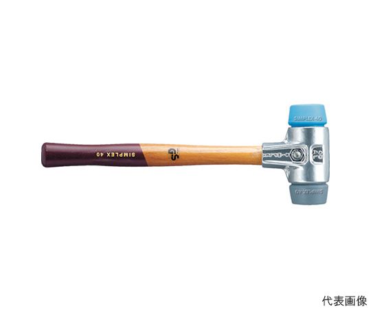 シンプレックスハンマー木製ハンドル　TPEソフト・ミディアム径50