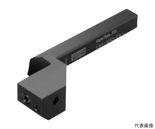 コロカットXSホルダ