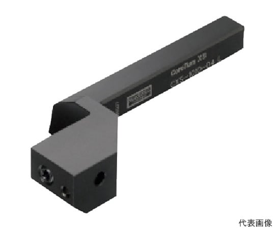 コロカットXSホルダ